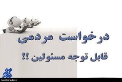 از برنامه‌های شهرستانی ارتحال امام در اسدآباد چه خبر؟!