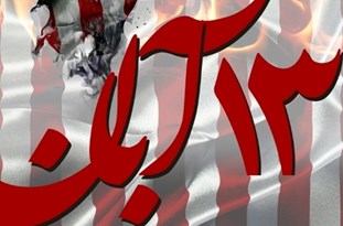 برگزاری ۱۵ عنوان برنامه در هفته بسیج‌ دانش‌آموزی در همدان