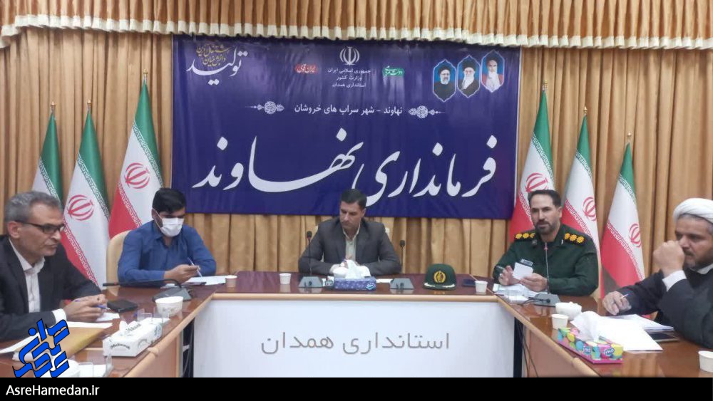 برگزاری راهپیمایی روز ملی مبارزه با استکبار جهانی در نهاوند