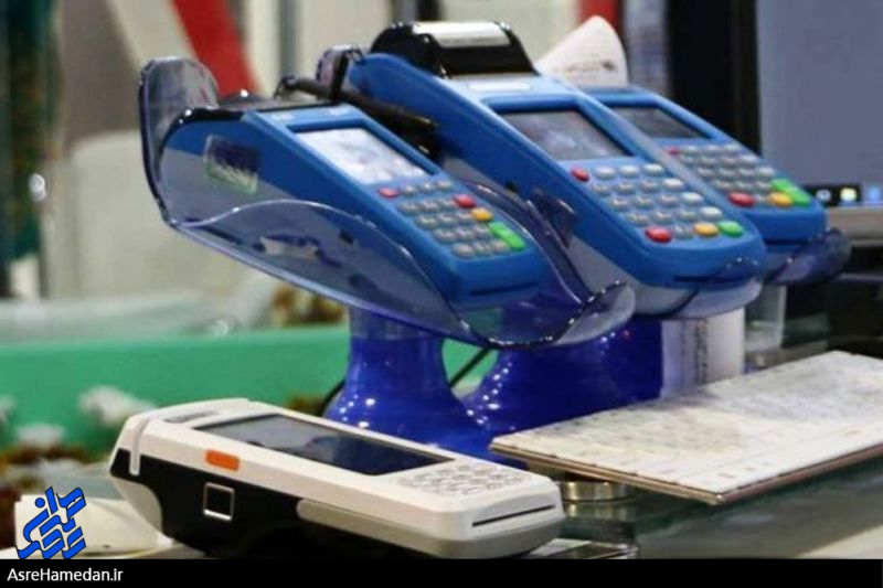 برخورد قضایی با تخلفات مالیاتی فعالین اقتصادی در صورت عدم استفاده از دستگاه کارت‌خوان