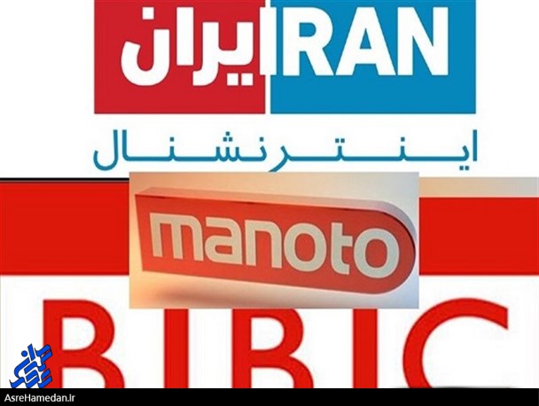 وقتی مرگ بر اثر مصرف مشروبات الکلی سناریوی کشته سازی رسانه‌های بیگانه می‌شود/ تاکتیک دشمن برای ارتباط فوت یک دختر همدانی به اغتشاشات