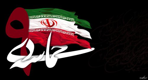 در روز میثاق با ولایت؛ شکوه پرشور مردم اسدآباد در کنار جلوه کمرنگ حضور مسئولان!