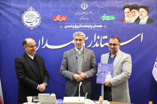 قلمرو فرهنگی کشور متاثر از فرهنگ و مفاخر همدانی