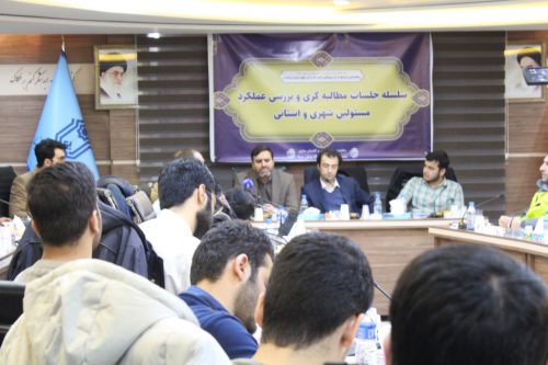 مطالبه‌ی دانشجویان از مسئولین، افزایش گردش مالی و ارزش افزوده‌ی شهر باشد/ تلاش برای تحقق ۳ هزار و ۵۰۰ میلیارد تومان بودجه‌ برای شهرداری در سال آینده