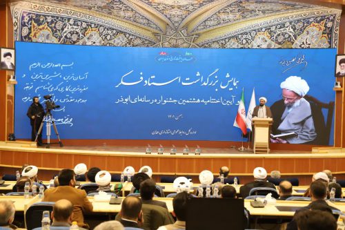 موضع‌گیری‌های علامه مصباح در مسائل سیاسی، بر اساس حب و بغض فی‌الله بود