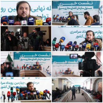 برگزاری مرحله نهایی چهارمین رویداد تخصصی تولید محتوای دیجیتال بسیج از ۹ تا ۱۱ بهمن/ رقابت ۷۲ ساعته بیش از ۴۰۰۰ نخبه حوزه تولید محتوا/ دشمن به اندازه انرژی هسته‌ای، روی تولیدات دیجیتال حساس است