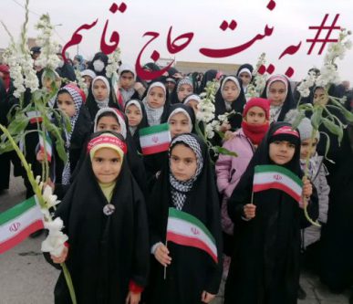 پویش « به عشق قهرمان مردم» در شهرستان بهار