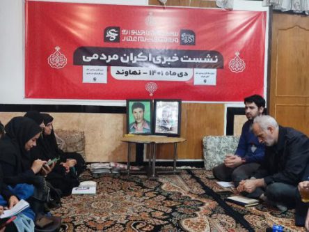برگزاری نشست خبری جشنواره فیلم عمار در منزل شهید نهاوندی/اکران ۴۶ اثر در سراسر کشور
