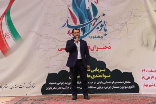 پیروزی انقلاب‌ اسلامی، تحولی گسترده‌ در زمینه‌ی حضور زنان‌ در اجتماع ایجاد کرد