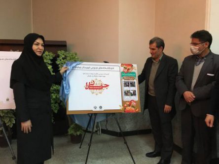 رونمایی از کتاب «نماز ناتمام» در نهاوند+ تصاویر