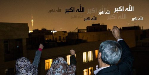 پرچمداران لااله‌الا‌الله در دارالمجاهدین همدان، فریاد تکبیر خود را به گوش جهانیان رساندند+ فیلم و عکس