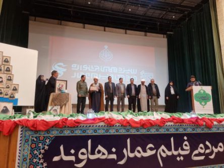 برگزاری افتتاحیه اکران‌های جشنواره مردمی فیلم عمار در نهاوند/ فیلم‌های عمار در راستای جهاد‌ تبیین اکران می شوند+ تصاویر