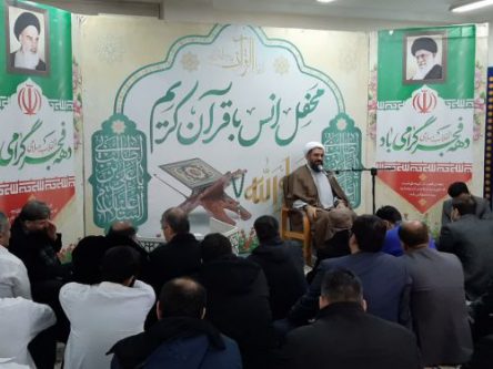 استقلال طلبی ایرانیان، معادلات امریکا در جهان را برهم زده