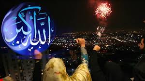 طنین نوای روحانی الله اکبر از ماذنه های مساجد و فراز پشت بام ها 