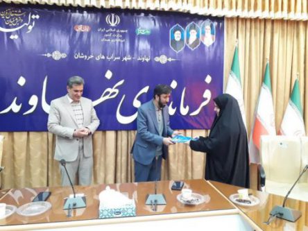 یک خانم بخشدار زرین‌دشت نهاوند شد