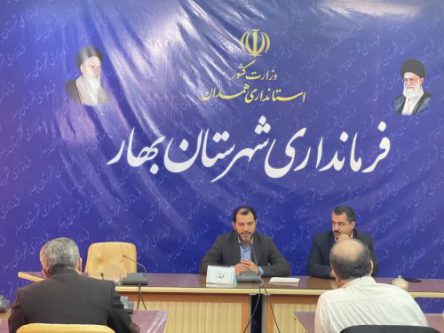 معرفی توانمندی و جاذبه‌های گردشگری شهرستان بهار برای جذب گردشگران