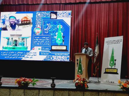 میزبانی شهرستان بهار از یازدهمین دوره شعر دفاع مقدس و مقاومت