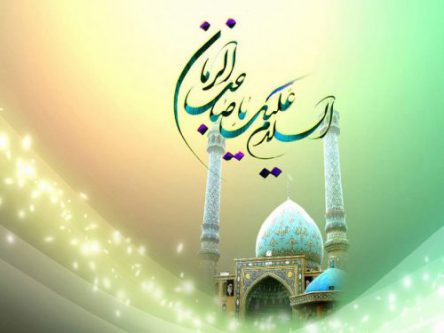 در نیمه‌ ماه شعبان برای مولود مبارک آن چه باید کرد؟