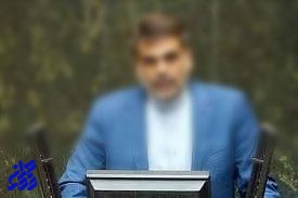 آقای نماینده! پاسخگویی را تمرین کنید، دوران فرافکنی تمام شده‌است