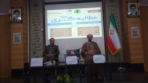 بحث خاک‌خورده رتبه‌بندی معلمان، از تصویب تا اجرا و ارزیابی نقش دولت و مجلس