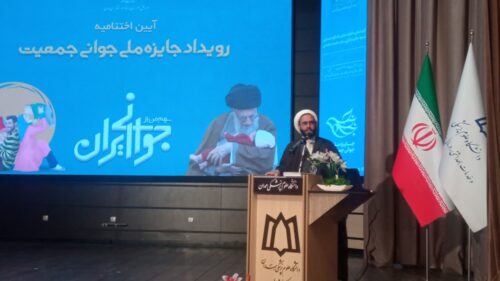 مسئله جمعیت مثل دفاع از خاک است