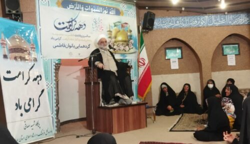 فرزند دختر در خانواده نشان از سعادت پدر و مادر دارد