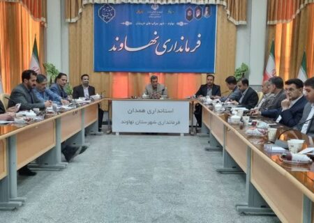 رتبه‌ آخر نهاوند در پرداخت وام‌های‌ اشتغال‌زایی‌ در‌ استان