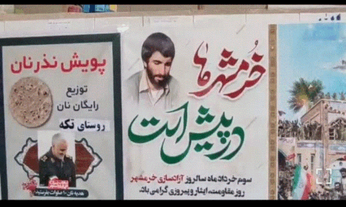 تنور داغ نان رایگان به مناسبت سالروز آزادسازی خرمشهر در نهاوند