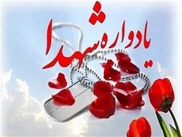 فرمانده هوانیروز آجا سخنران ویژه یادواره ۵۷ شهید روستای حسین‌آباد شاملو