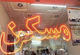 تشدید نظارت بر عملکرد مشاورین املاک همدان