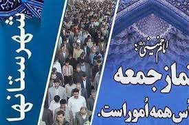 لزوم بهره‌گیری از مکبر و مؤذن جوان در نماز جمعه