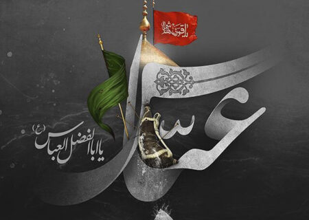 عاشورا بی عشق و وفای عباس(ع) معنا ندارد