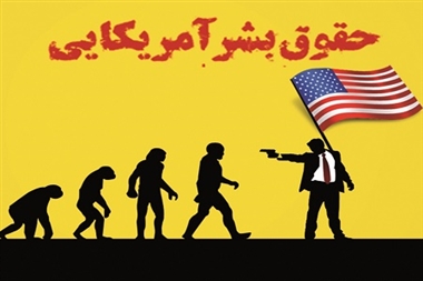 جنایت فراموش نشدنی سردمداران کاخ سفید در حمله به هواپیمای مسافربری