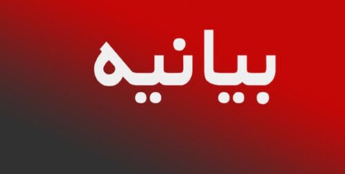 عیان شدن چهره شیطانی مدعیان آزادی با اقدام شنیع هتک حرمت قرآن