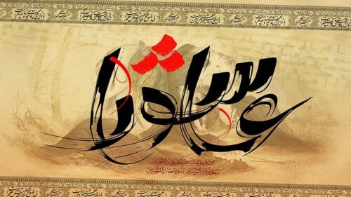 مکتب عاشورا شهید پرور است