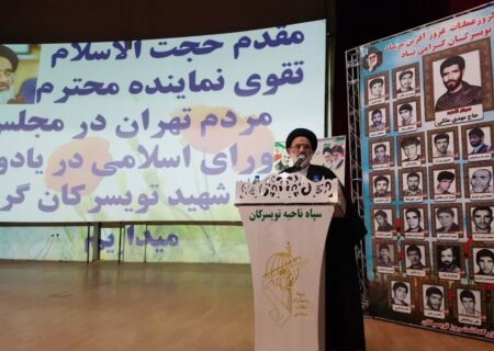 با محوریت ستارگان مرصاد تویسرکانی، یادواره ۷۵۰ شهید دارالجهاد برگزار شد