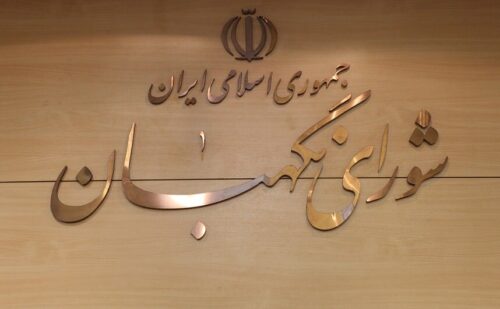 تذکر شورای نگهبان به تعدادی از نمایندگان همدان به دلیل دخالت در عزل و نصب‌ها