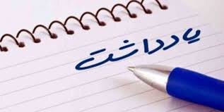 فقدان الگوی پوشش ایرانی‌اسلامی و هویت‌زدایی از جامعه ایرانی