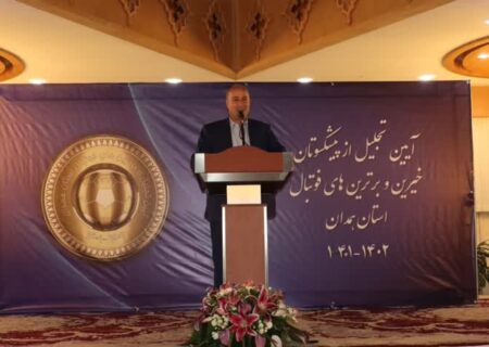 همدان در داوری فوتبال سرآمد کشور است