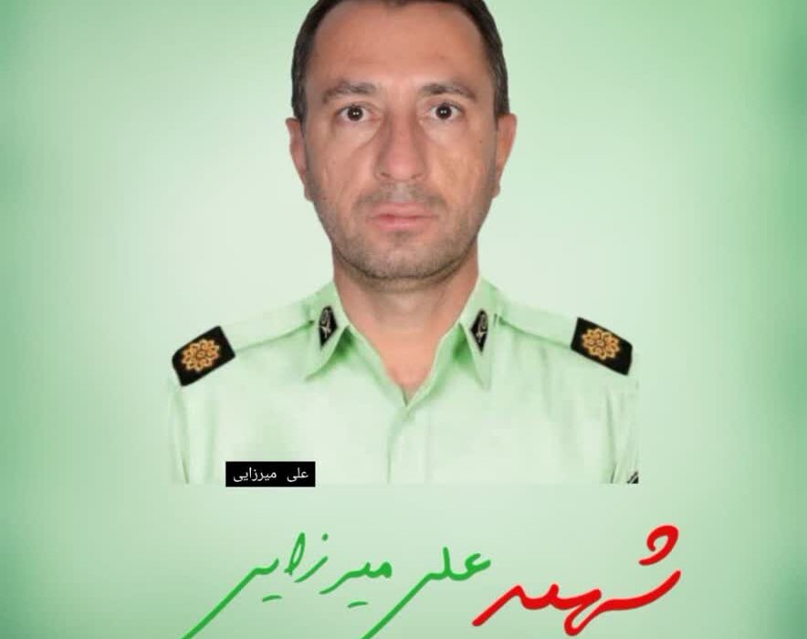 شهادت افسر نیروی انتظامی ملایر در درگیری با سوداگران مرگ