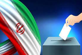 برگزاری انتخابات پرشور با حضور حداکثری مردم ماموریت مهم امسال است