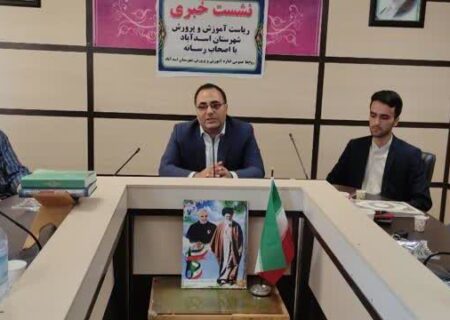 کمبود نیروی خدماتی در بدنه آموزش و پرورش اسدآباد