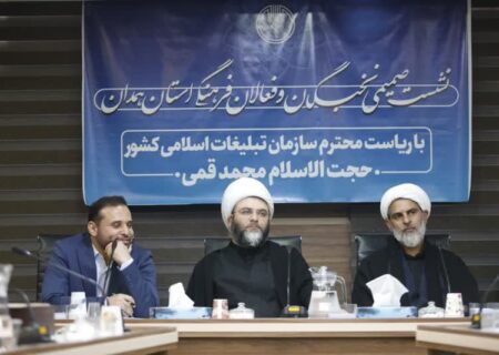 رئیس سازمان تبلیغات اسلامی: هنوز اهمیت فرزند‌آوری برای مردم روشن نشده است