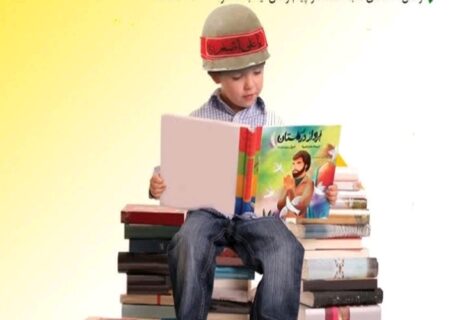 مسابقه قصه‌گویی با موضوع شهدای همدان برگزار می‌شود