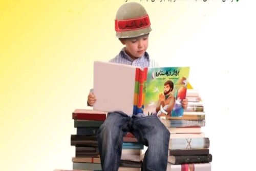 مسابقه قصه‌گویی با موضوع شهدای همدان برگزار می‌شود