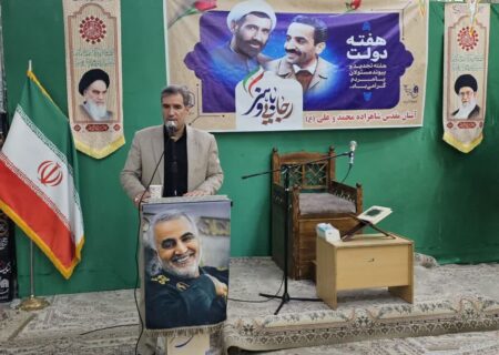 لزوم اطلاع‌رسانی خدمات نظام در راستای جهاد تبیین