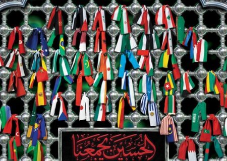 تنظیم نظم نوین جهانی در مدار منظومه حسین(ع)