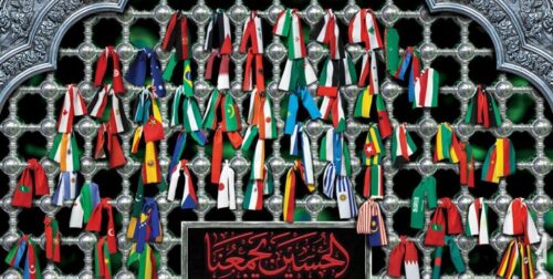 تنظیم نظم نوین جهانی در مدار منظومه حسین(ع)