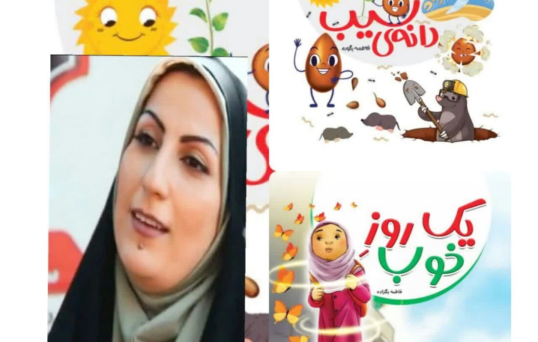 «دانهی سیب» و «یک روز خوب» روانه بازار شدند