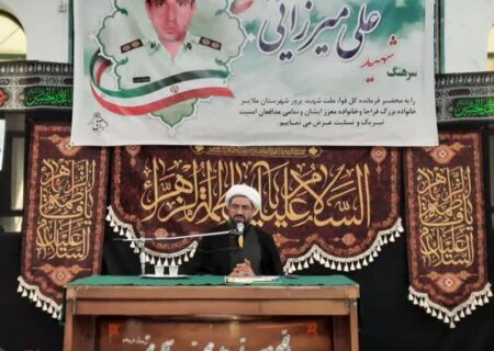 اربعین،نماد پیروزی و ماندگاری حق